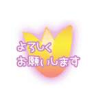 ちゅ-りっぷ（個別スタンプ：17）