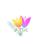 ちゅ-りっぷ（個別スタンプ：18）