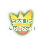 ちゅ-りっぷ（個別スタンプ：21）