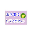 ちゅ-りっぷ（個別スタンプ：23）