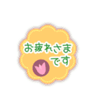 ちゅ-りっぷ（個別スタンプ：24）