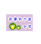 ちゅ-りっぷ（個別スタンプ：25）