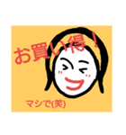 nanamari skincare（個別スタンプ：3）