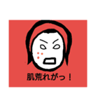 nanamari skincare（個別スタンプ：12）