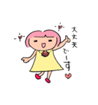 ナチュレルのゆるガール（個別スタンプ：15）