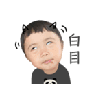 日台パンダTみーちゃん（個別スタンプ：1）