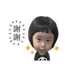 日台パンダTみーちゃん（個別スタンプ：6）