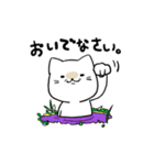 ぬまねこスタンプ（個別スタンプ：1）