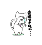 ぬまねこスタンプ（個別スタンプ：4）