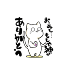 ぬまねこスタンプ（個別スタンプ：5）