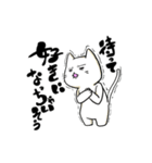 ぬまねこスタンプ（個別スタンプ：7）