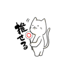 ぬまねこスタンプ（個別スタンプ：11）
