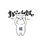 ぬまねこスタンプ（個別スタンプ：12）