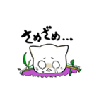 ぬまねこスタンプ（個別スタンプ：13）
