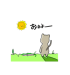 ぬまねこスタンプ（個別スタンプ：14）