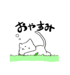 ぬまねこスタンプ（個別スタンプ：15）