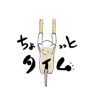 ぬまねこスタンプ（個別スタンプ：18）