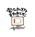 ぬまねこスタンプ（個別スタンプ：23）
