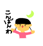 ya ji's すたんぷ（個別スタンプ：8）