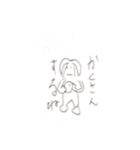 雑なスタンプ   テラダ（個別スタンプ：5）