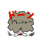 嬉し悲しいスタンプ（個別スタンプ：4）