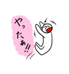 嬉し悲しいスタンプ（個別スタンプ：7）