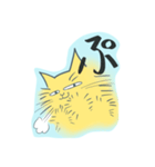 直球‼️にゃごちん‼️（個別スタンプ：12）