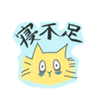 直球‼️にゃごちん‼️（個別スタンプ：13）