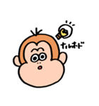 おさるのさるおくん。（個別スタンプ：9）