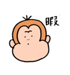 おさるのさるおくん。（個別スタンプ：16）