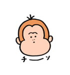 おさるのさるおくん。（個別スタンプ：19）