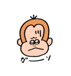 おさるのさるおくん。（個別スタンプ：20）