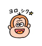おさるのさるおくん。（個別スタンプ：24）