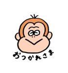 おさるのさるおくん。（個別スタンプ：31）