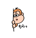 おさるのさるおくん。（個別スタンプ：33）
