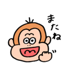 おさるのさるおくん。（個別スタンプ：37）