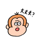 おさるのさるおくん。（個別スタンプ：39）