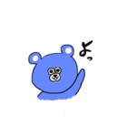 くまごろうすたんぷです（個別スタンプ：1）
