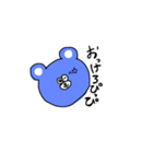 くまごろうすたんぷです（個別スタンプ：3）