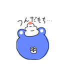 くまごろうすたんぷです（個別スタンプ：9）