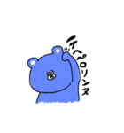 くまごろうすたんぷです（個別スタンプ：13）