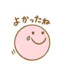 ころころニコちゃん（個別スタンプ：21）