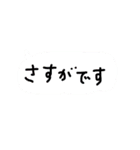 ガツンとくるスタンプ敬語多め（個別スタンプ：15）