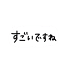 ガツンとくるスタンプ敬語多め（個別スタンプ：17）