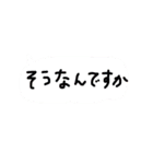 ガツンとくるスタンプ敬語多め（個別スタンプ：19）