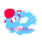 天気と季節（個別スタンプ：1）