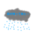 天気と季節（個別スタンプ：2）