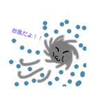 天気と季節（個別スタンプ：3）