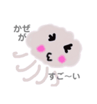 天気と季節（個別スタンプ：6）