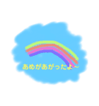 天気と季節（個別スタンプ：7）
